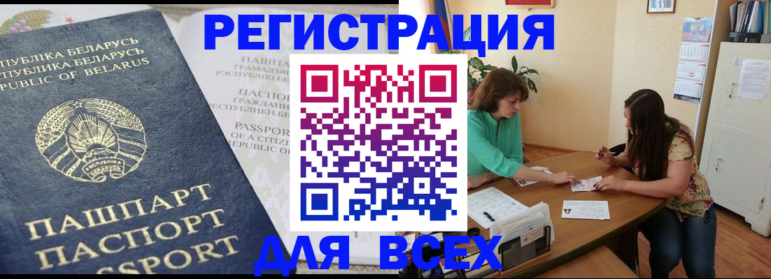 регистрация для дет. сада в Подпорожье